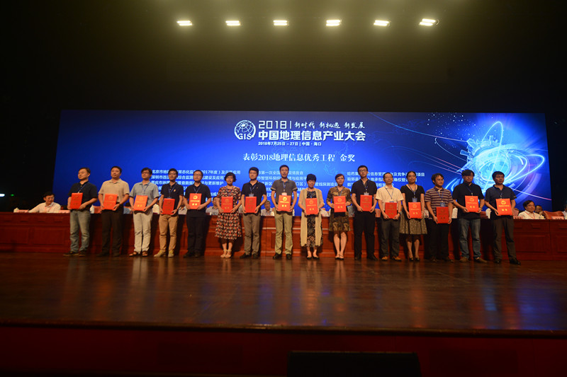 1532594351394042.jpg 优秀工程金奖.jpg