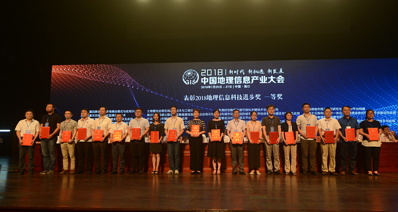 1532594458299630.jpg 科技奖_副本.jpg