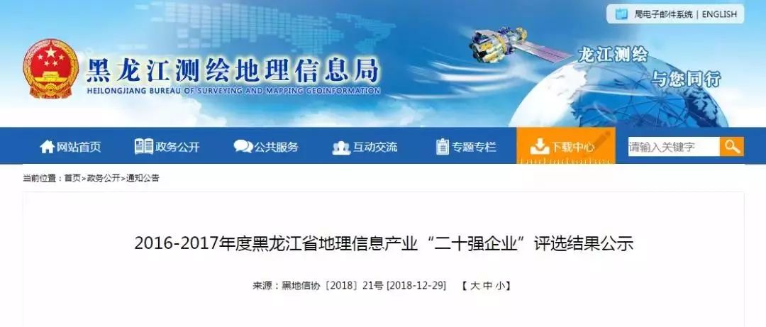 1548816684855256.jpg 640.jpg