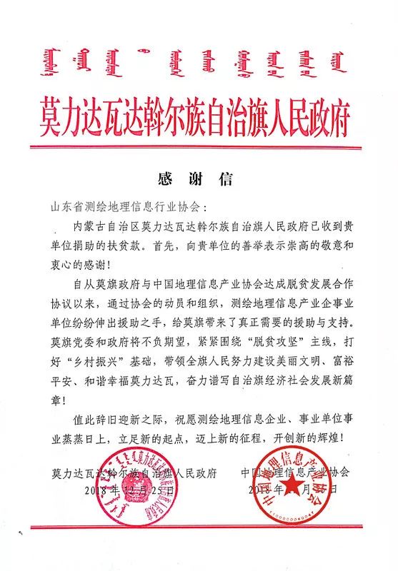 1548817603405746.jpg 640.jpg