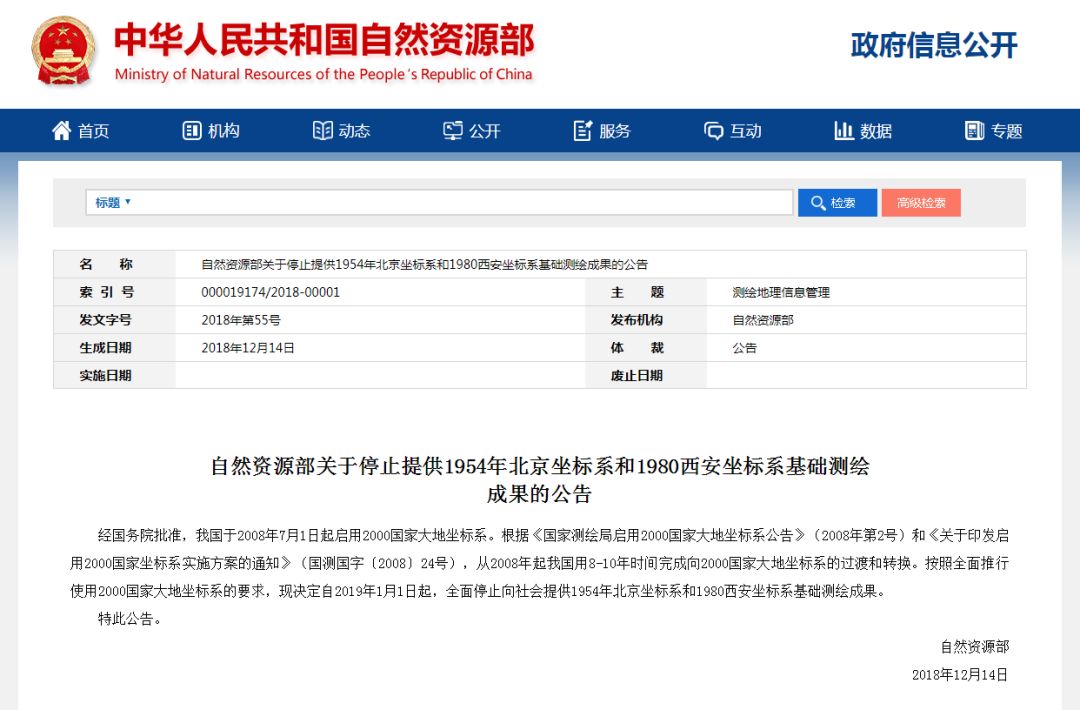 1548818196894630.jpg 640.jpg