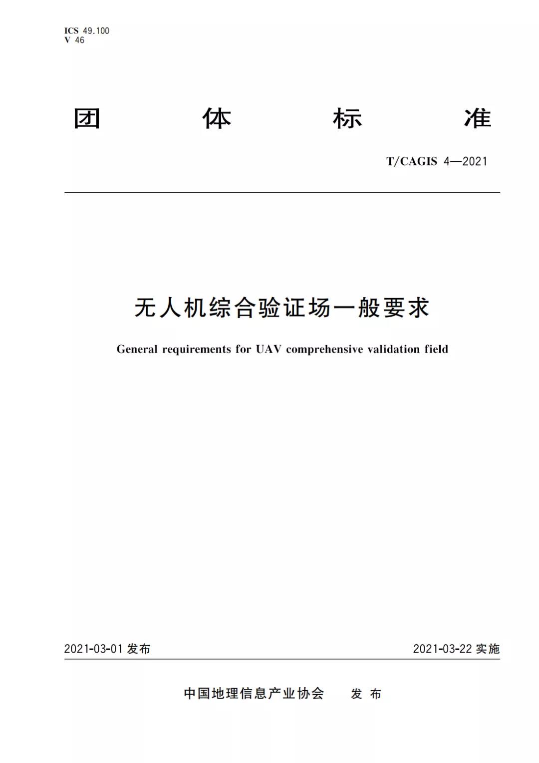 1643080657490175.jpg 微信图片_20220125110941.jpg