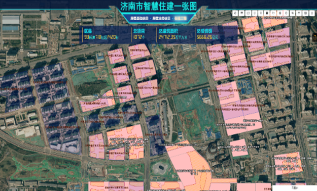 1673342327127825.png 济南市智慧住建一张图系统-3.png