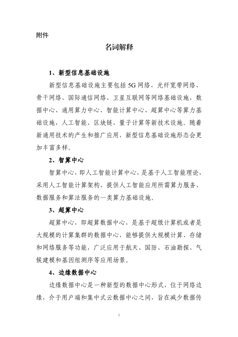 1726199781873975.jpg 1726199781873975.jpg