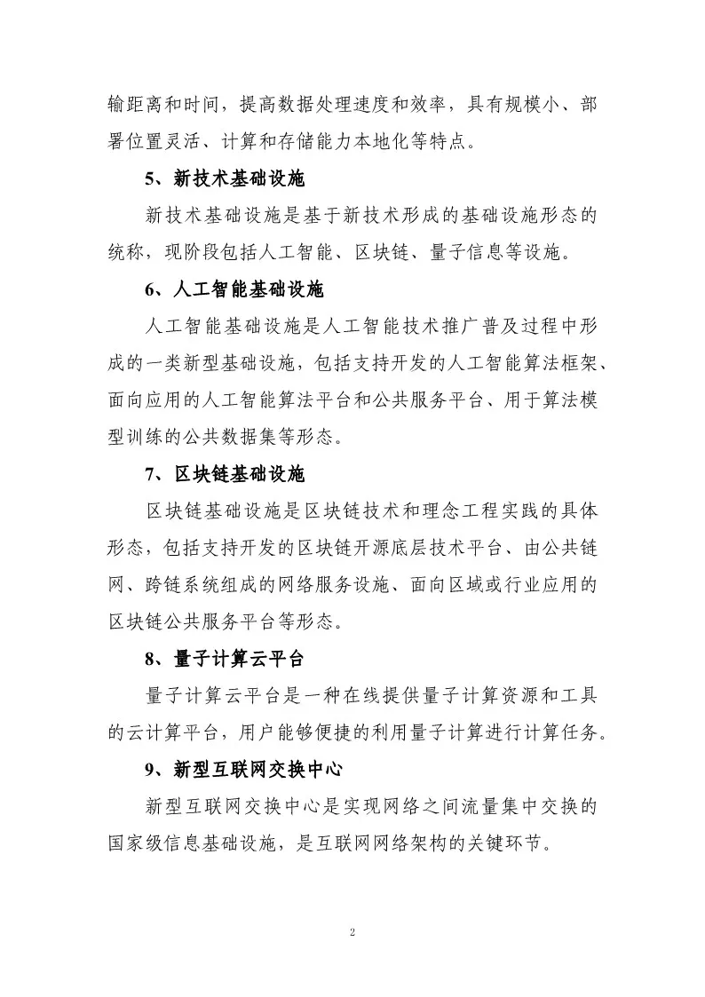 1726199837139212.jpg 1726199837139212.jpg